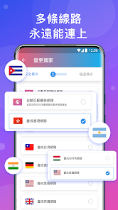 快连加速器下载破解版android下载效果预览图
